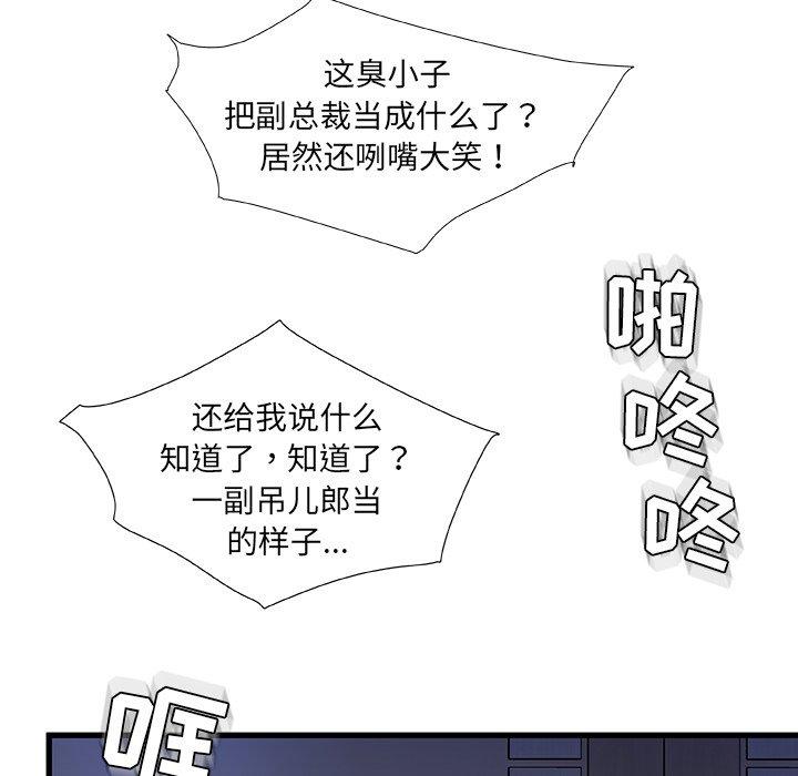 60P - 故乡的那些女人