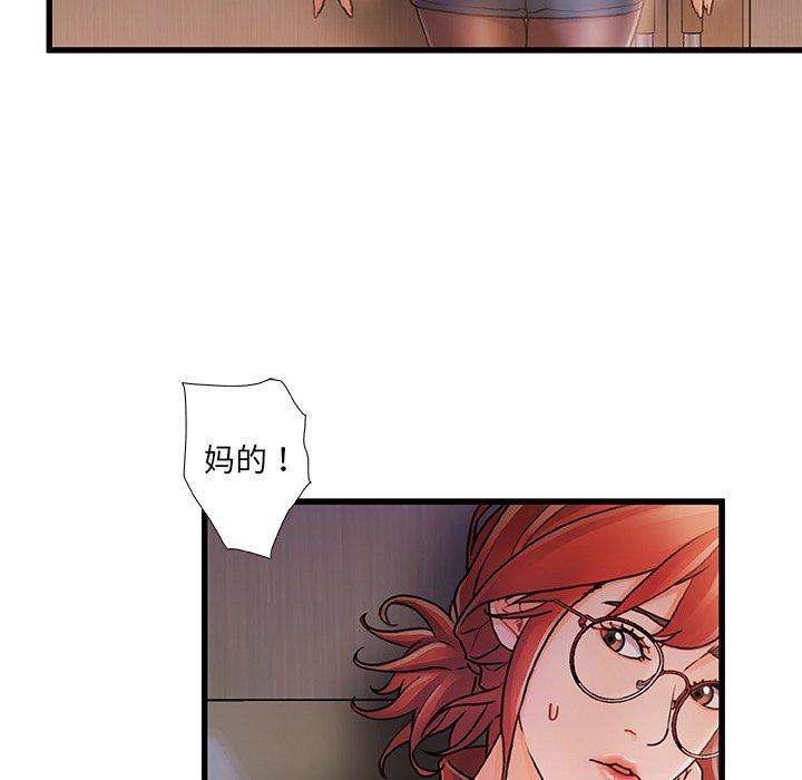 62P - 故乡的那些女人