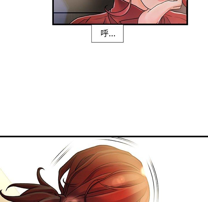 63P - 故乡的那些女人