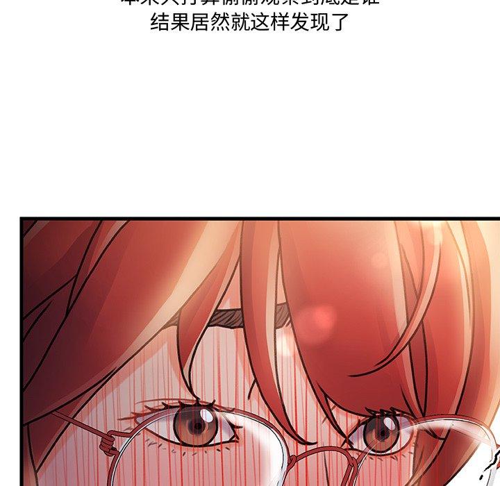 67P - 故乡的那些女人