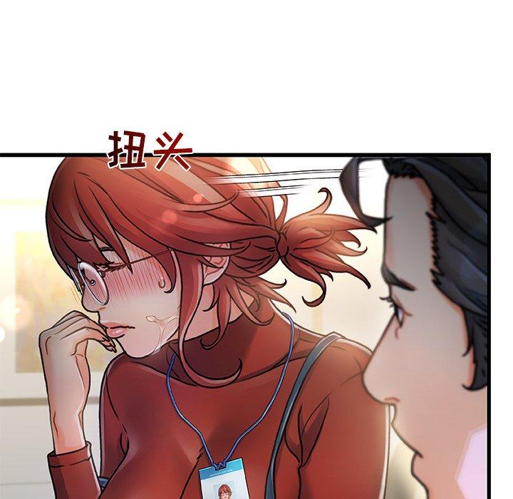 69P - 故乡的那些女人
