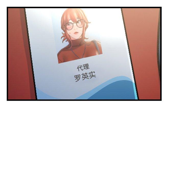 72P - 故乡的那些女人