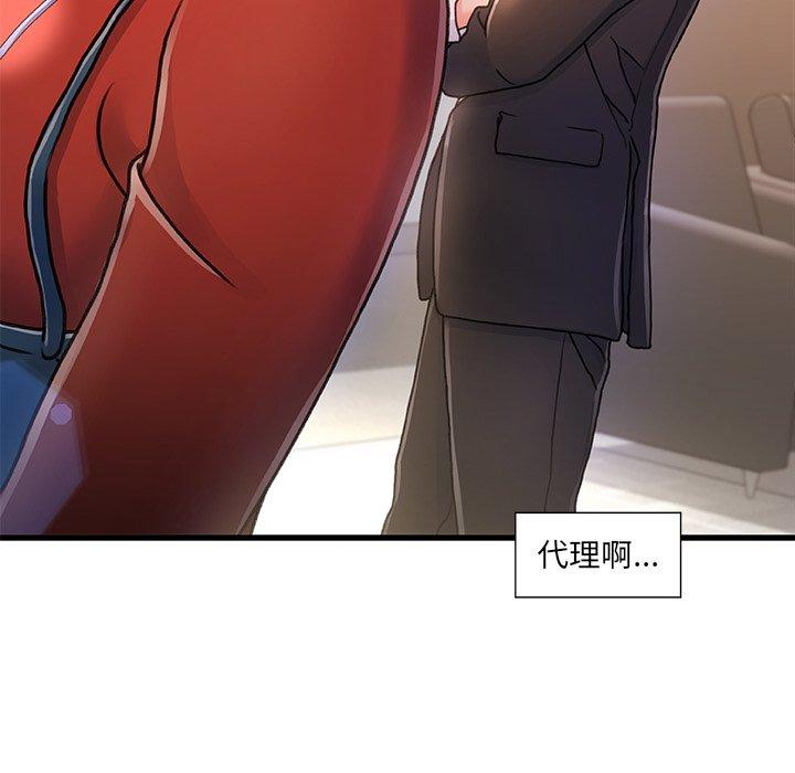 74P - 故乡的那些女人