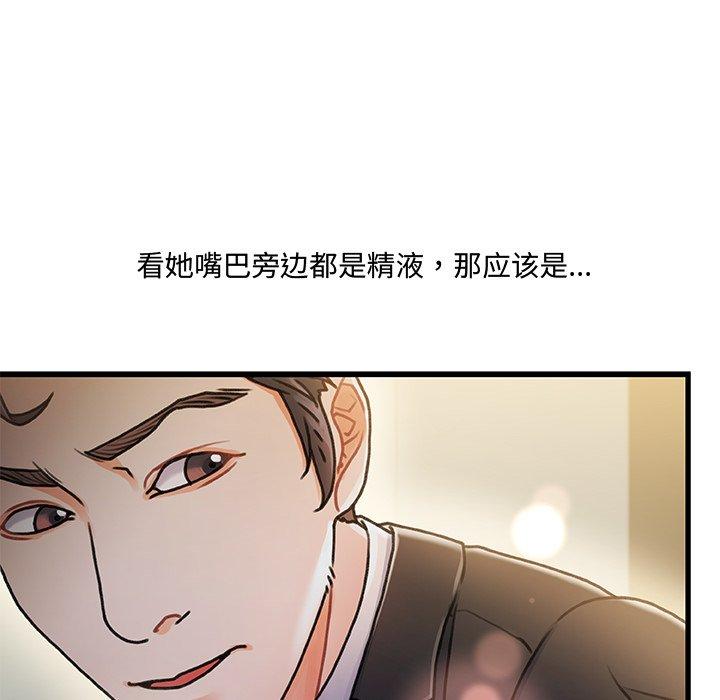 75P - 故乡的那些女人