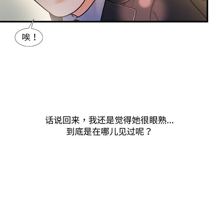 76P - 故乡的那些女人