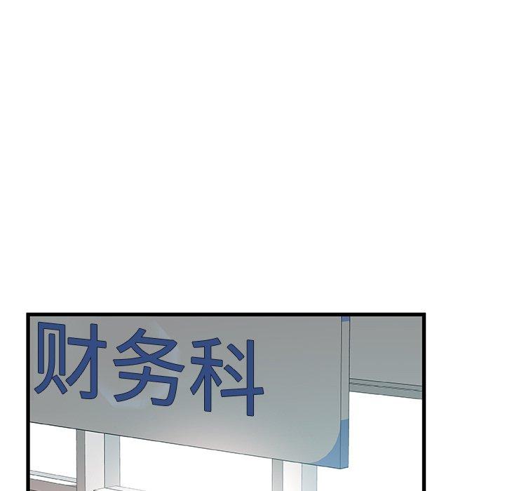 77P - 故乡的那些女人
