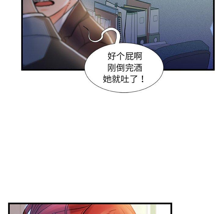 79P - 故乡的那些女人
