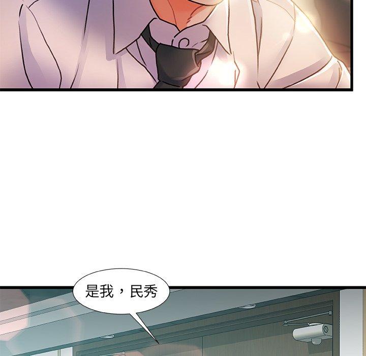 8P - 故乡的那些女人