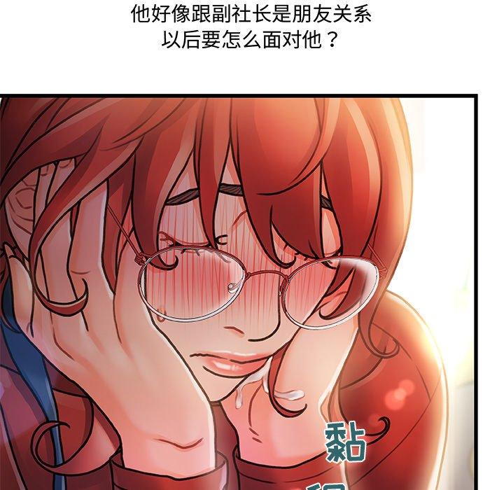 81P - 故乡的那些女人