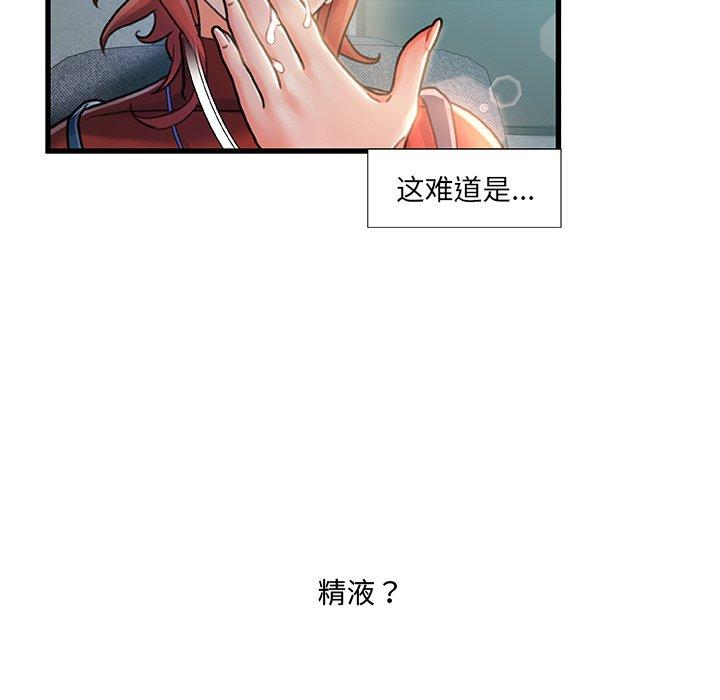 83P - 故乡的那些女人
