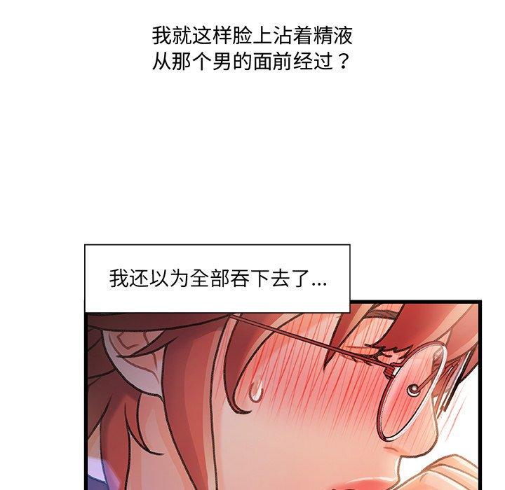 85P - 故乡的那些女人
