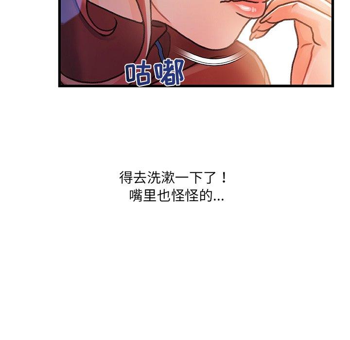 86P - 故乡的那些女人