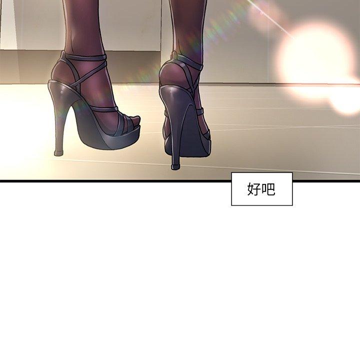 90P - 故乡的那些女人