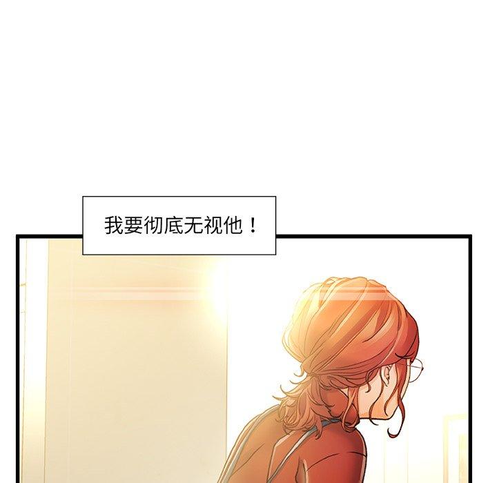 92P - 故乡的那些女人