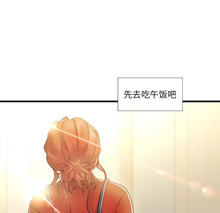 95P - 故乡的那些女人