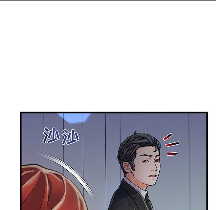 97P - 故乡的那些女人