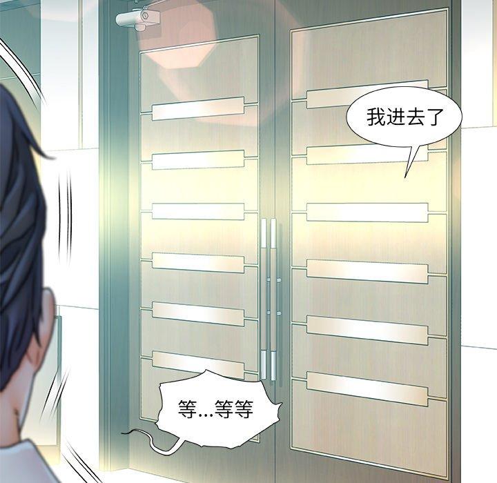 9P - 故乡的那些女人