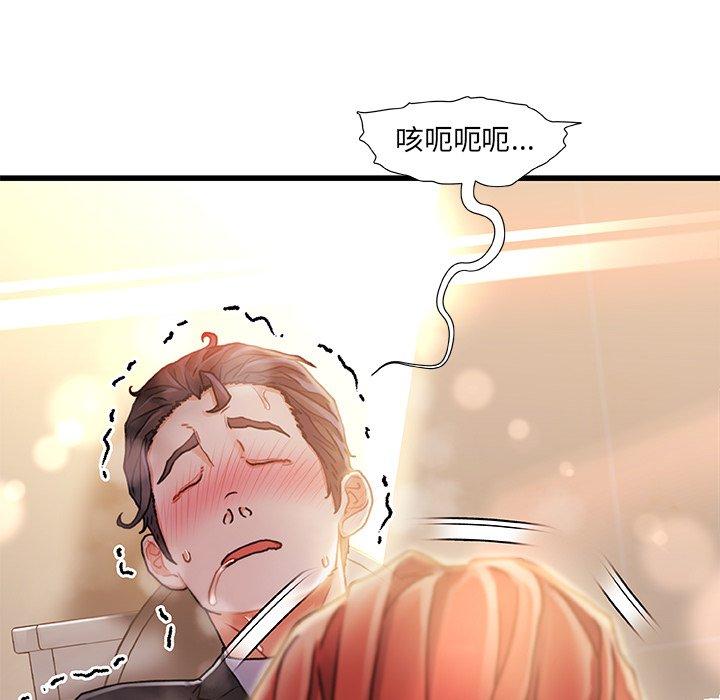 101P - 故乡的那些女人
