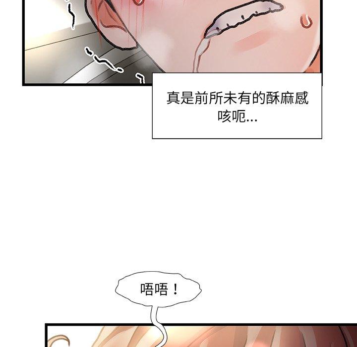 104P - 故乡的那些女人