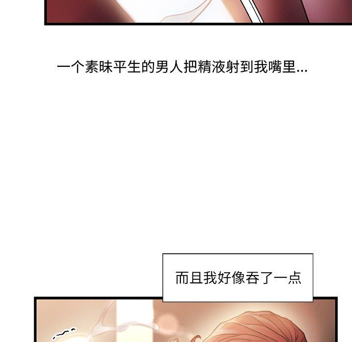 106P - 故乡的那些女人