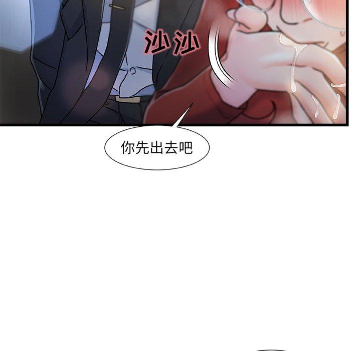 110P - 故乡的那些女人
