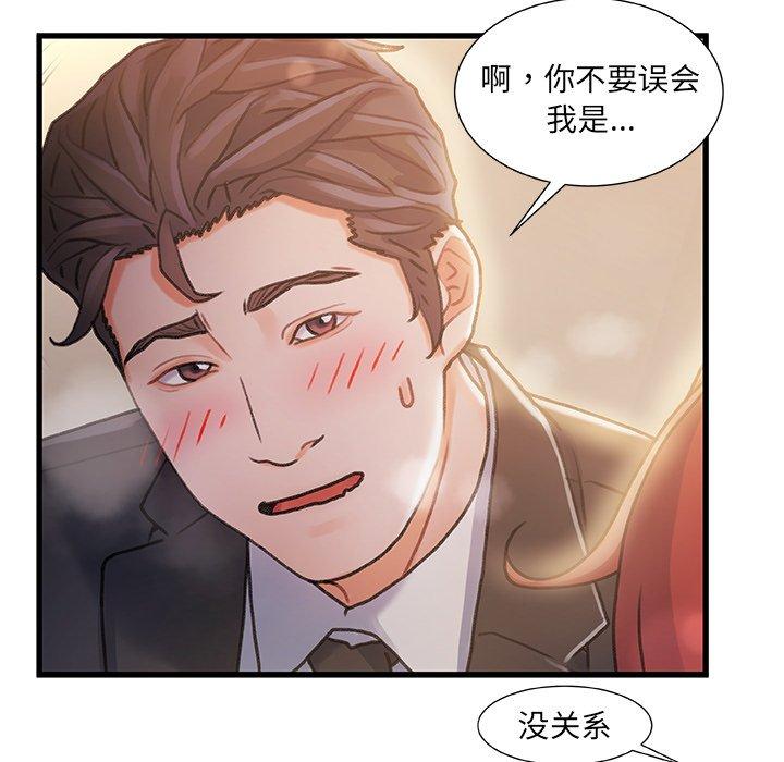 111P - 故乡的那些女人