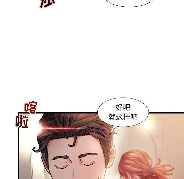 114P - 故乡的那些女人