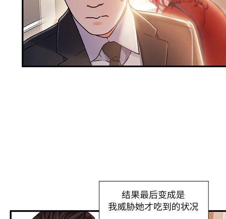 115P - 故乡的那些女人