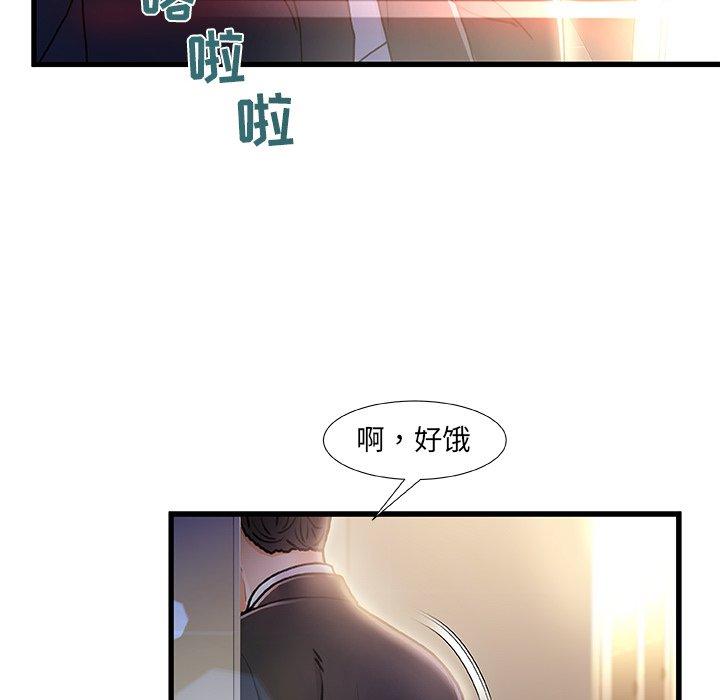 117P - 故乡的那些女人