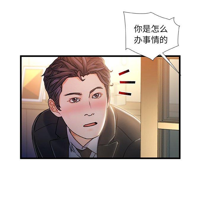 121P - 故乡的那些女人