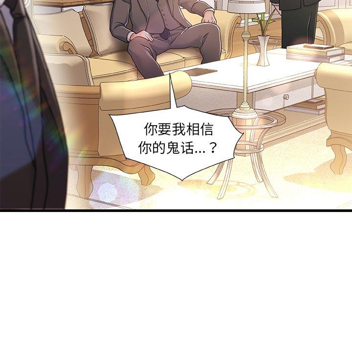 123P - 故乡的那些女人