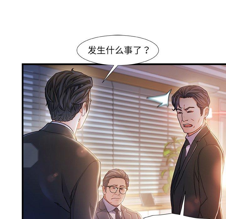 124P - 故乡的那些女人
