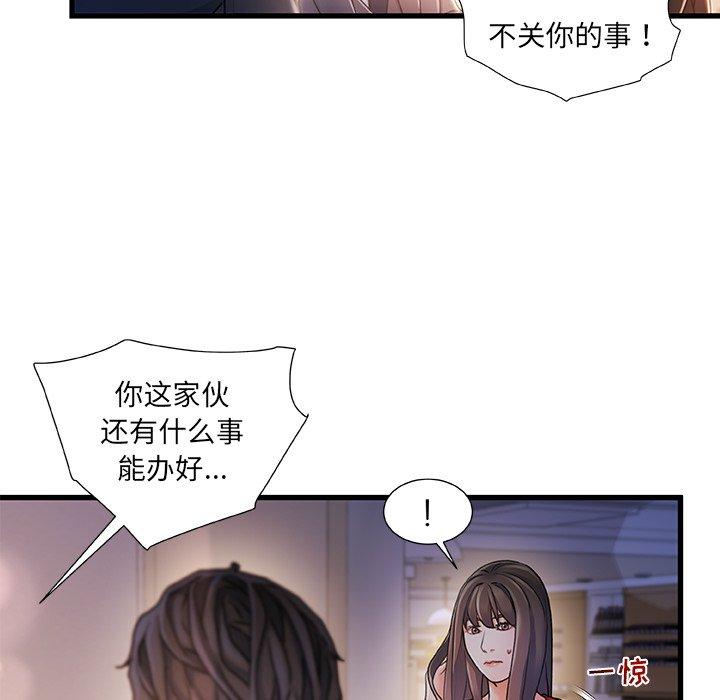 125P - 故乡的那些女人