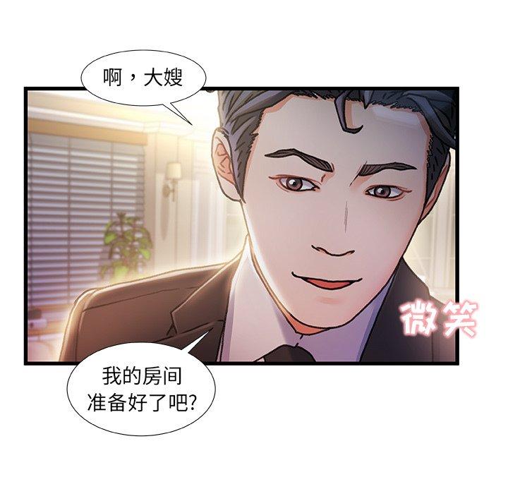 127P - 故乡的那些女人