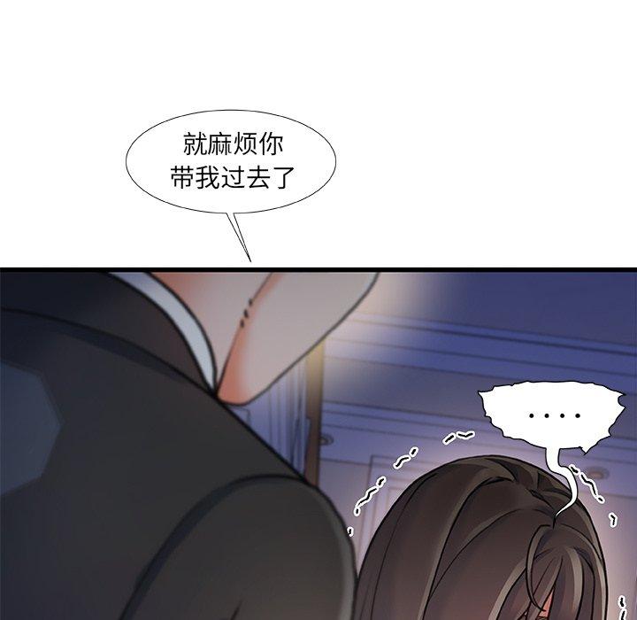 128P - 故乡的那些女人