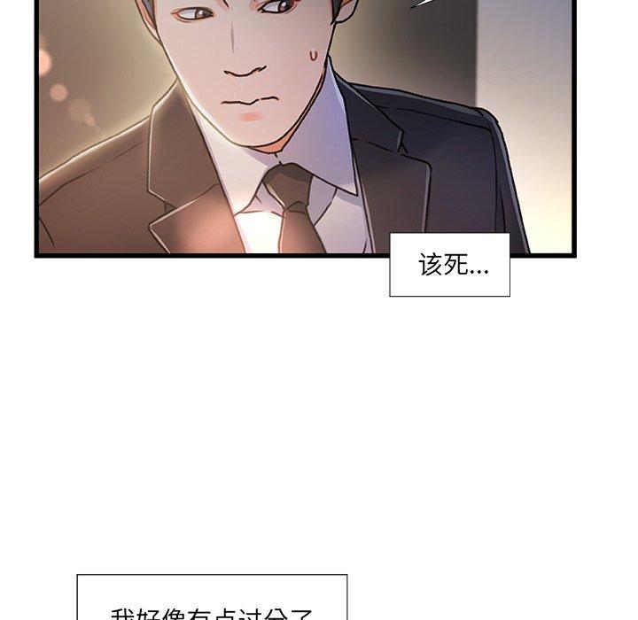 15P - 故乡的那些女人