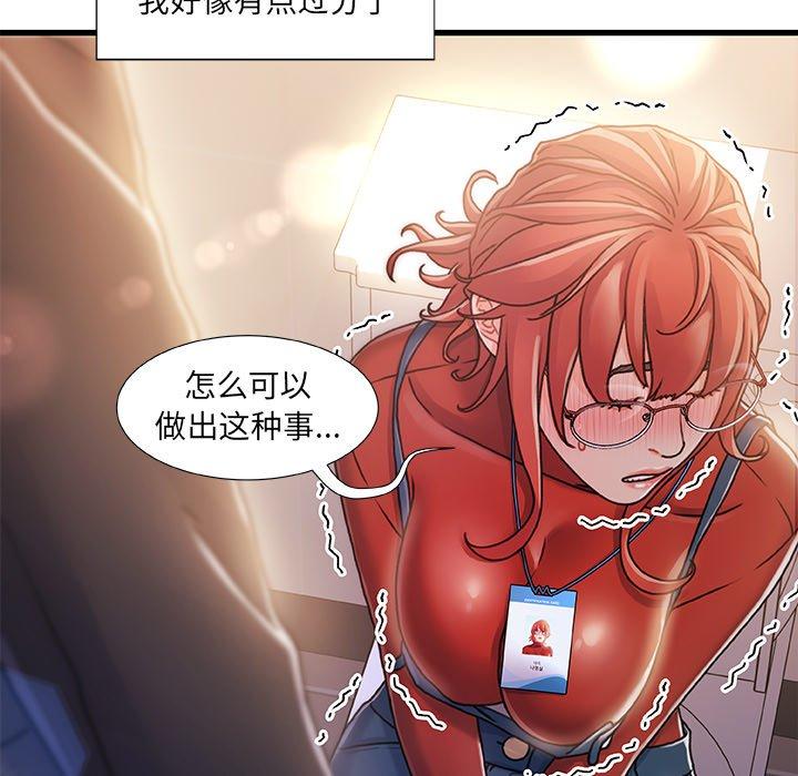 16P - 故乡的那些女人