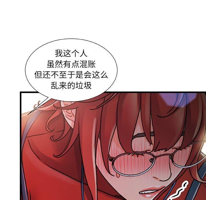 18P - 故乡的那些女人