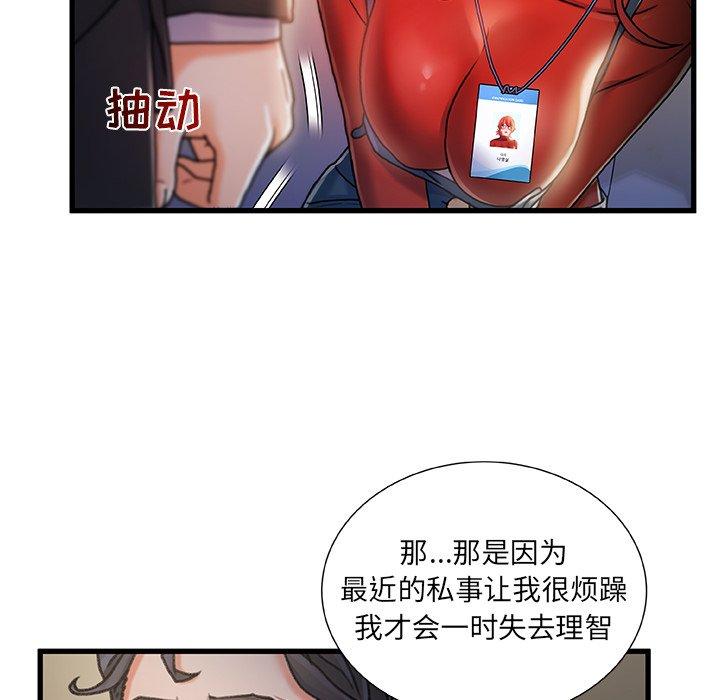 22P - 故乡的那些女人