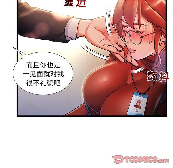 24P - 故乡的那些女人