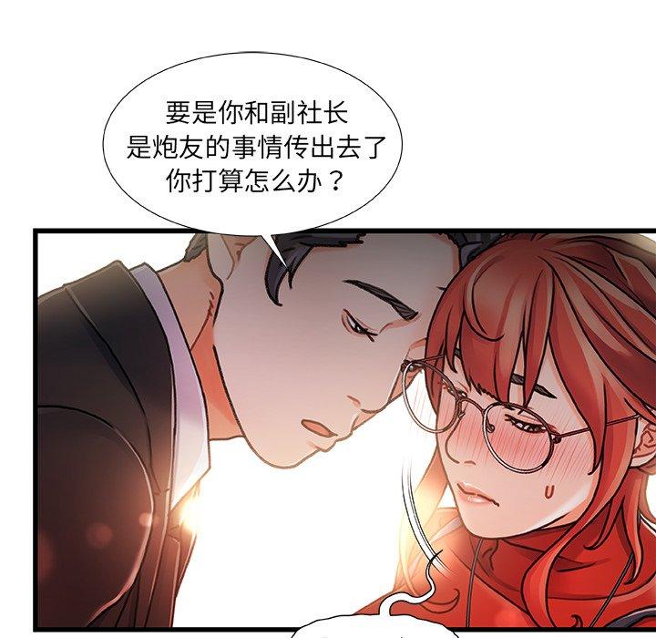 25P - 故乡的那些女人