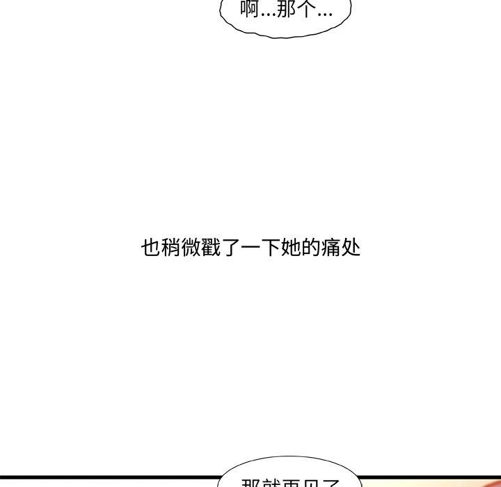 26P - 故乡的那些女人