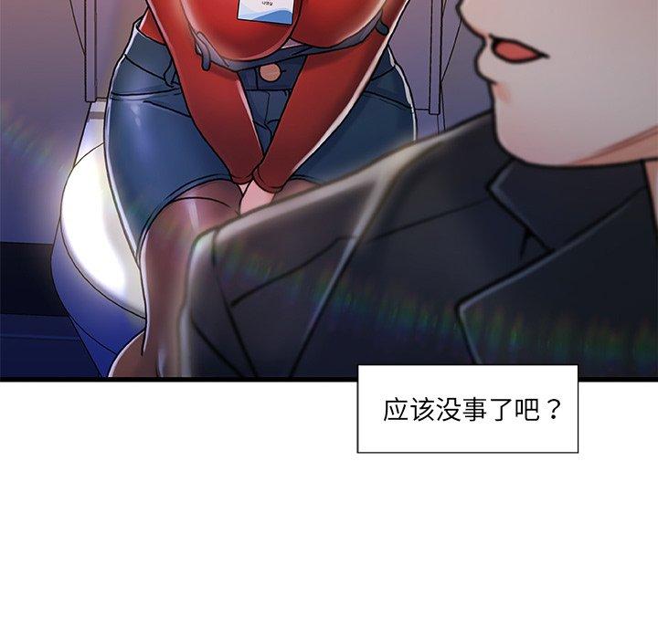 28P - 故乡的那些女人