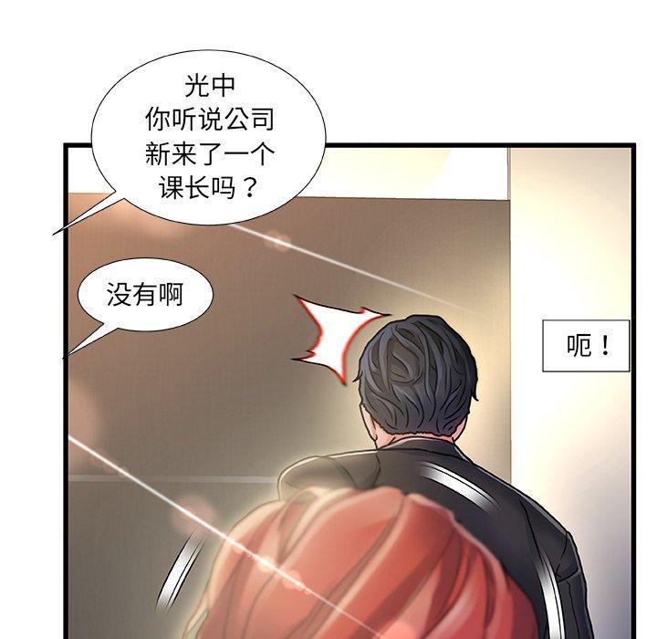 29P - 故乡的那些女人