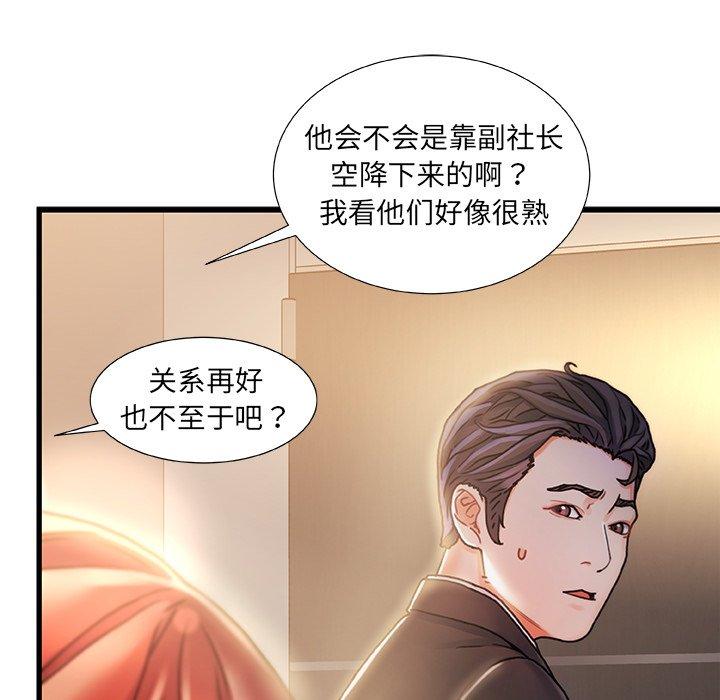 31P - 故乡的那些女人