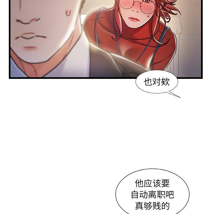 34P - 故乡的那些女人