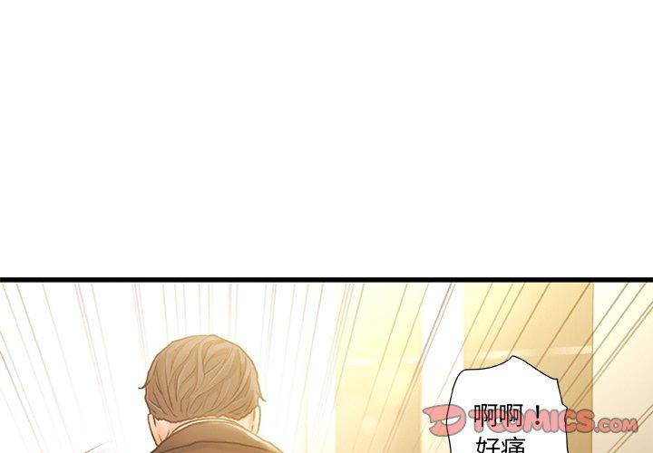 3P - 故乡的那些女人