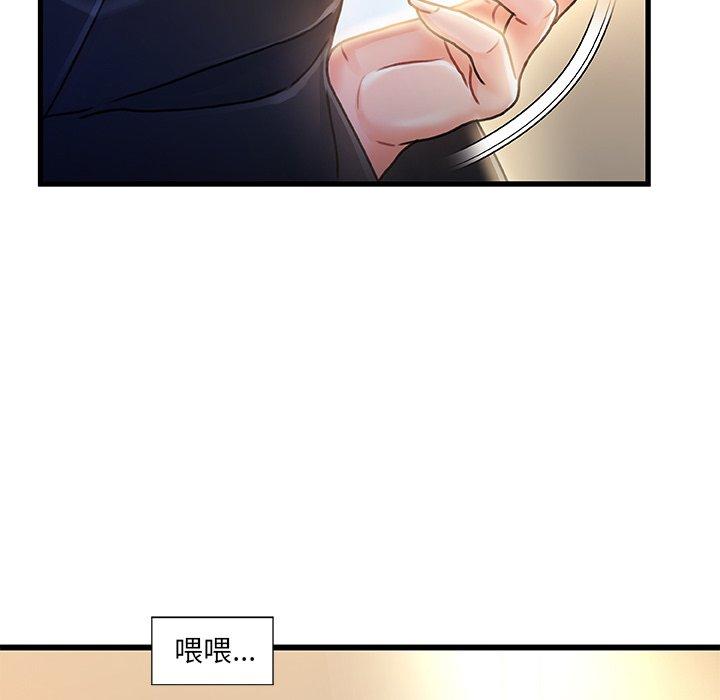 43P - 故乡的那些女人
