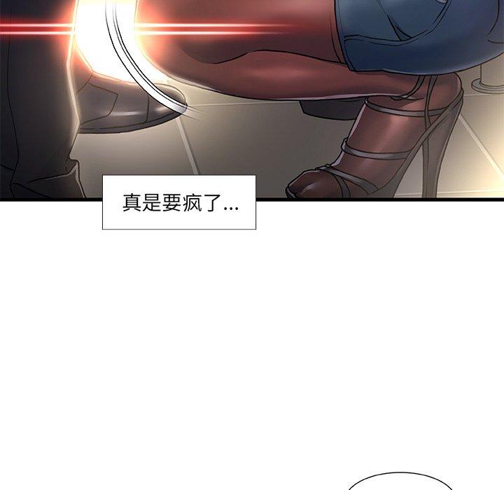 51P - 故乡的那些女人