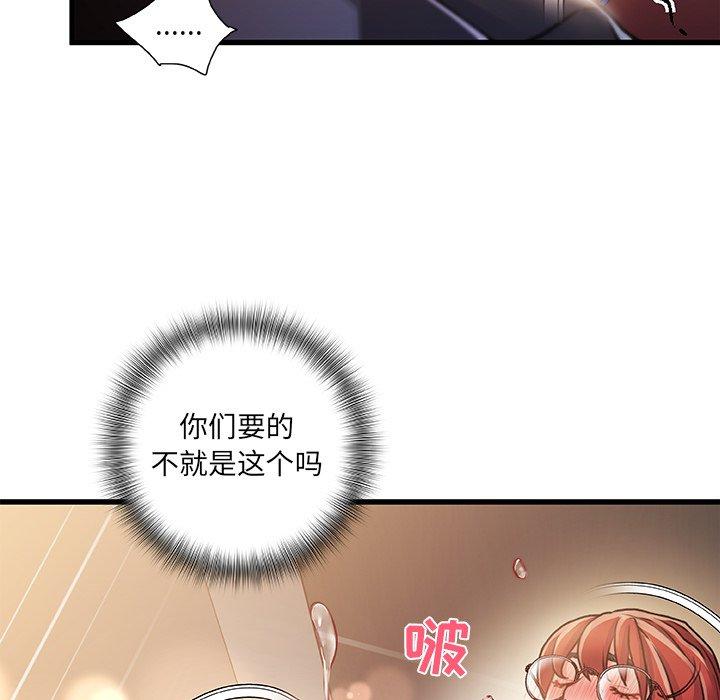 56P - 故乡的那些女人
